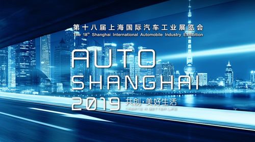 愛卡數(shù)智實(shí)驗(yàn)室聯(lián)合指數(shù)發(fā)布《上海車展數(shù)智洞察報(bào)告》 技術(shù)咨詢視角下的行業(yè)變革